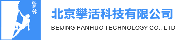 北京攀活科技有限公司